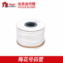 ������ ÷��̖�a�� PVC�C��̖�a�� 0.75-6ƽ����̖�� ÷����
