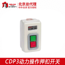 ������ ��������Ѻ���_�PCDP3 ����늄әC����ֹͣ늄әC�����_�P