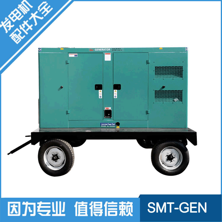 移动静音发电机移动电站应急发电机车载式发电机移动拖车