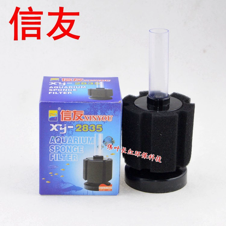 Аквариум фильтрующий материал для аквариума фильтр хлопок Xinyou водная фея черный Биохимический хлопковый встроенный фильтр XY2835