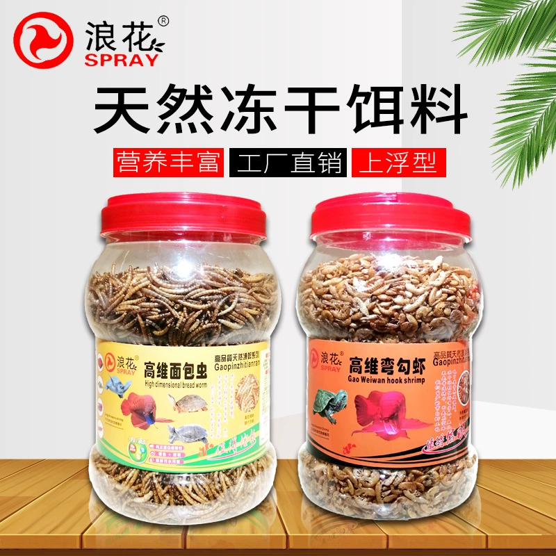 Спрей Антарктический Криль сушеный корм для рыб лиофилизированный Затирка креветочные гренки вакуумная сушка Консервированный Корм Для Рыб сушеный корм для креветок