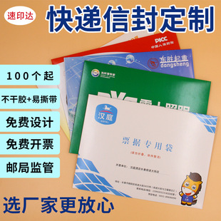 ���f�ŷⱣ�U���װlƱ�����ŷ⿨��ӡˢ�ļ���������EMS