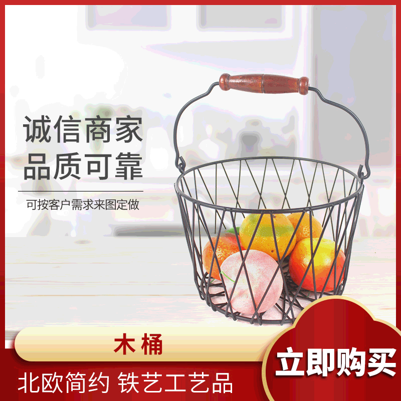 北欧铁艺收纳篮杂物小篮子手提金属篮欧式桌面整理收纳筐铁丝篮