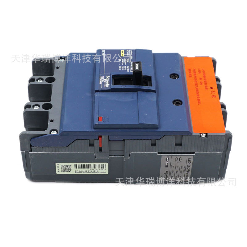 EZD250M3250MAN电动机塑壳断路器EZD250M MA250 3P3D空开