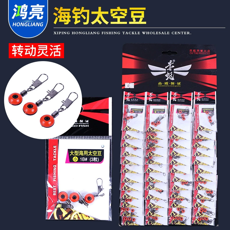 Морская Рыбалка пространство бобы морские бобы Разъем Рыбалка живот плавающие морские аксессуары соединение морской удочки Морская Рыбалка плавающие мелкие аксессуары