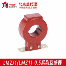 ���������������LMZJ1(LMZ1)-0.5 �����̶� ���������