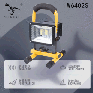 New floodlight outdoor lighting portable rechargeable flood light led solar site maintenance work light