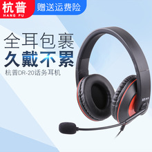  DR-20ԒCͷCԒպp^ʽ