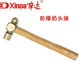 防爆工具;管子钳;其他钳类工具