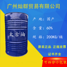 ����̫����60% �ǻ������� ������t�� ӡȾ�B͸�� ϴ����������