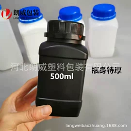 塑料瓶、壶;喷雾瓶;化妆品包装