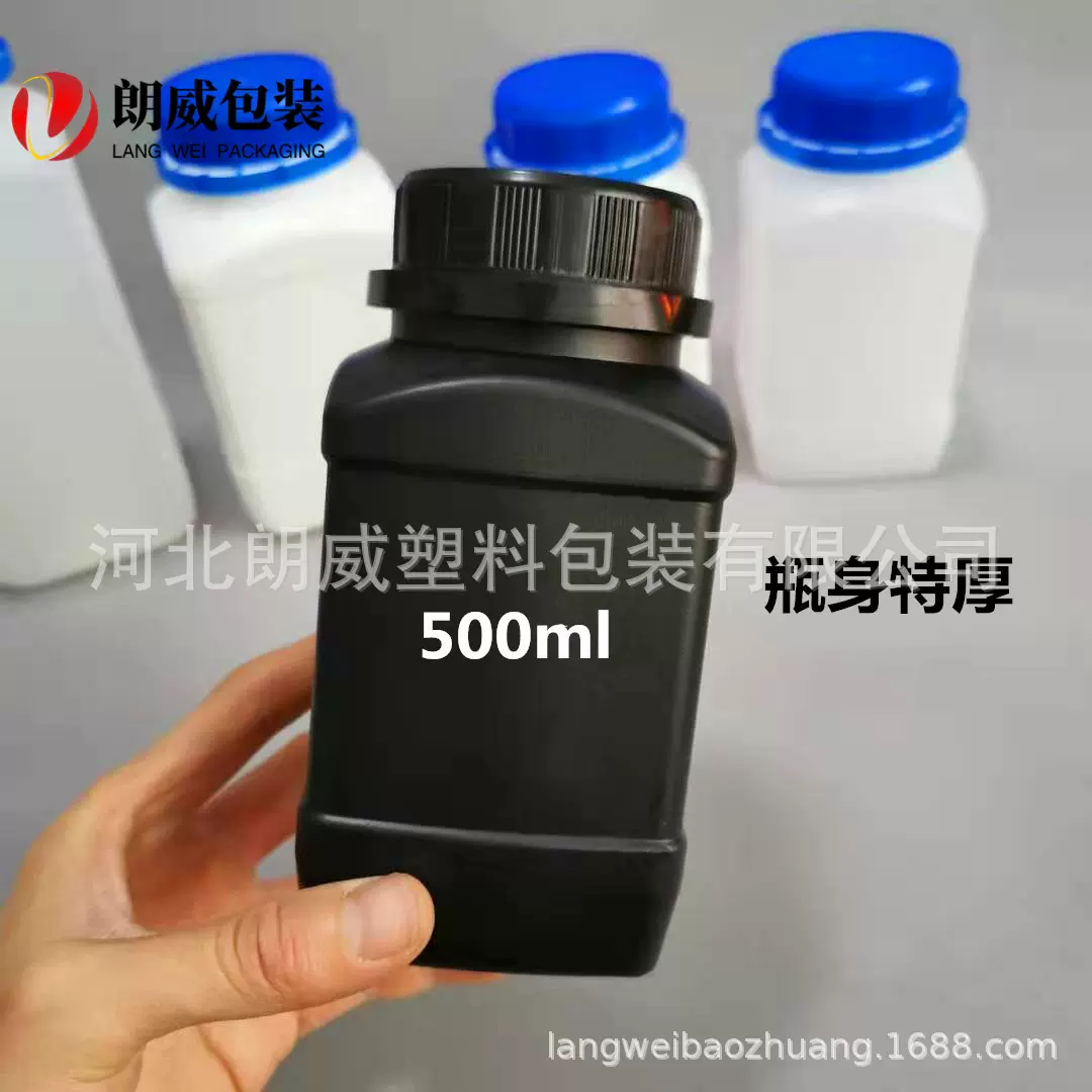 厂家直销 塑料大口瓶1000ml 广口试剂瓶 土样瓶 样品瓶 现货