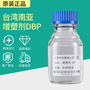 ֱ�N̨���ρ�DBP���܄�ˮ�����ϰ�T�ϵ؉|PVC���܄�