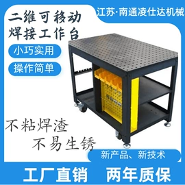 平板;销及键;其他紧固连接