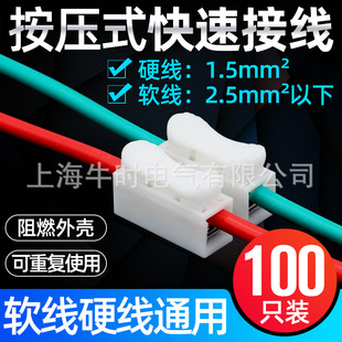 ����ʽ�Ӿ�����CH-2����늾��B����led��ȼ��λ�Ӿ����p��LED����