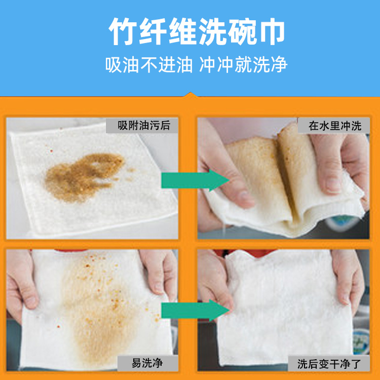 Korean double -layer thickened bamboo fiber dishwashing cloth