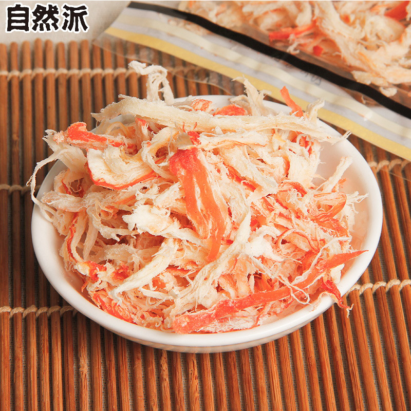 Natural Style Squid Strips 50g Ready-to-Eat Beihai Flavor Squid Strips Seafood Snack Movie-Watching Leisure Office Snack