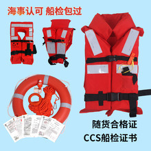 ���z���ʹ��þ�����ccs�J�C�C�����ˎ�����������Ȧ���I��׼��