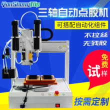 ���S�Ԅ��c�z�CС��ƽ̨ʽ�p�^�T�z�C�ߜز����z����ȫ�ԄӾ�׼