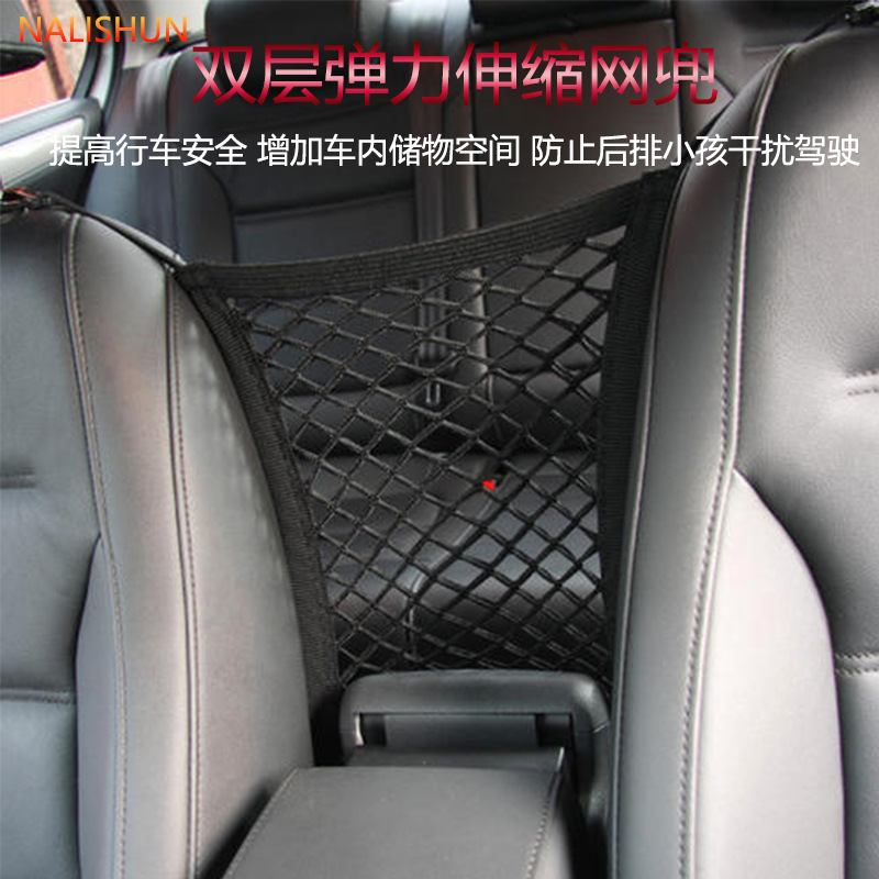 Asiento de coche de almacenamiento de bolsillo neto caja de almacenamiento de coche bolsa de almacenamiento de coche Silla de nuevo colgando bolsa de suministros de coche multifuncional