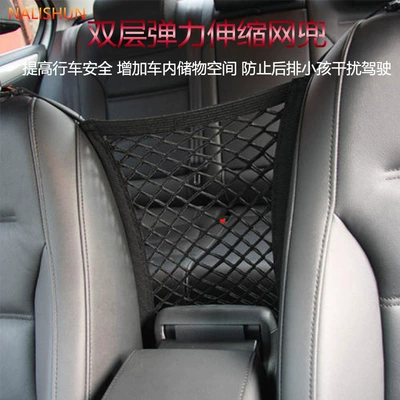 Car storage bag/box between Car Seats Car Storage