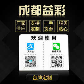 亚克力台卡不锈钢标牌标识牌招牌户外门头铜牌铭牌彩印户外标识牌