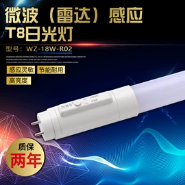 感应开关;门铃;墙壁开关