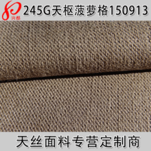 ProViscose��������21S*21S70%ճ��30%��˿���ܸ� ��˿��������