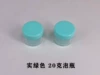 Green, 20 gram