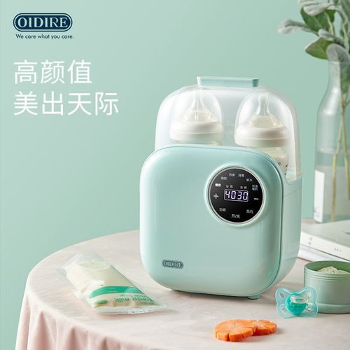 OIDIRE温奶器消毒器二合一婴儿加热奶器自动恒温暖奶瓶保温