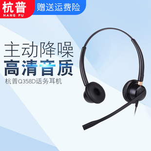 ���� Q358D�����Ԓ���C�ͷ����� �����������C Ԓ�ՆT�����^��ʽ