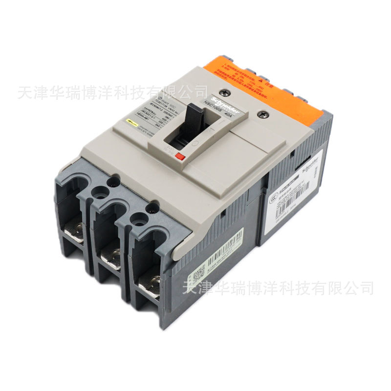 NSC100B3040N塑壳断路器NSC100B 40A 3P3T配电保护空气开关