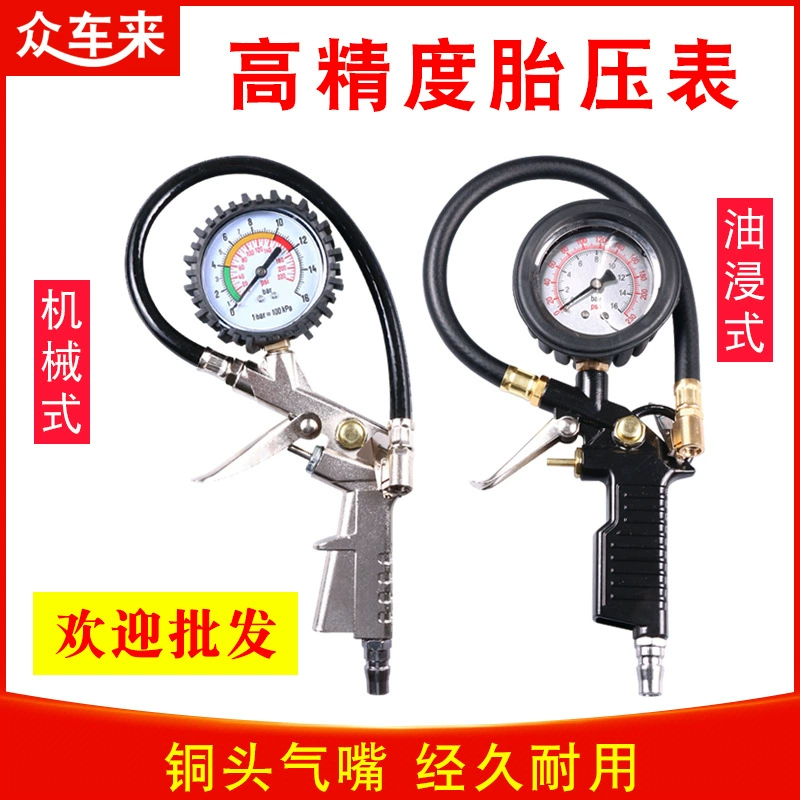Барометр Измеритель давления в шинах Высокоточный монитор давления в шинах с надувной головкой Автомобильный монитор давления в шинах Воздушный пистолет для наполнения шин