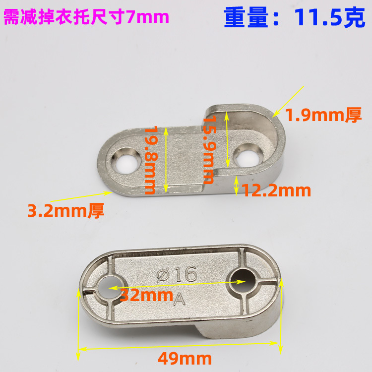 Engrosado 16mm aleación de zinc ropa titular armario ropa titular, 8,5G 11,5G ropa percha varilla ropa titular 2 agujeros en stock