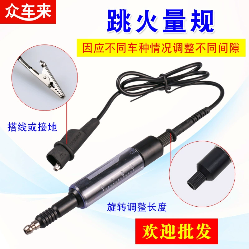Автомобильная Высоковольтная линия, высоковольтный детектор пакетов, система запуска, тестер системы зажигания, прыгающий пожарный манометр