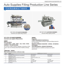 ��ͨ�K�Z�� ȫ�Ԅӹ��b�C �x܇�͹��b�C ��ϴ��Ʒ���b��������