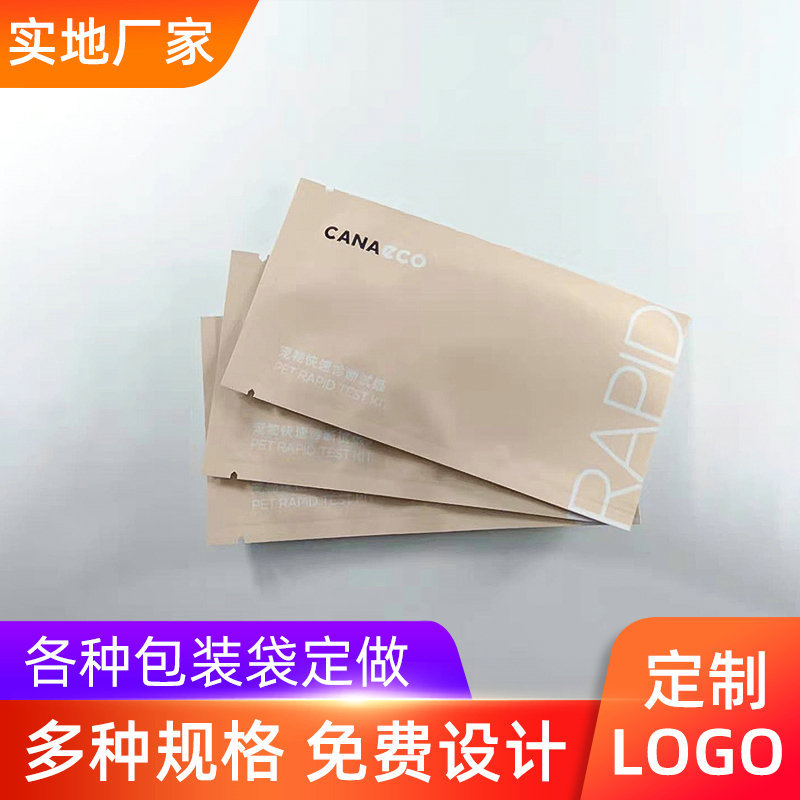 润滑剂液包装袋卷膜 成人夫妻避孕套性用品高潮丸铝箔袋子定制