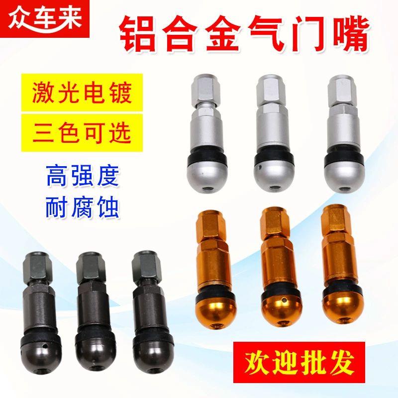 Клапан из алюминиевого сплава, нержавеющая сталь, взрывозащищенный клапан, насадка для автомобильных шин, универсальная вакуумная насадка, надувная насадка
