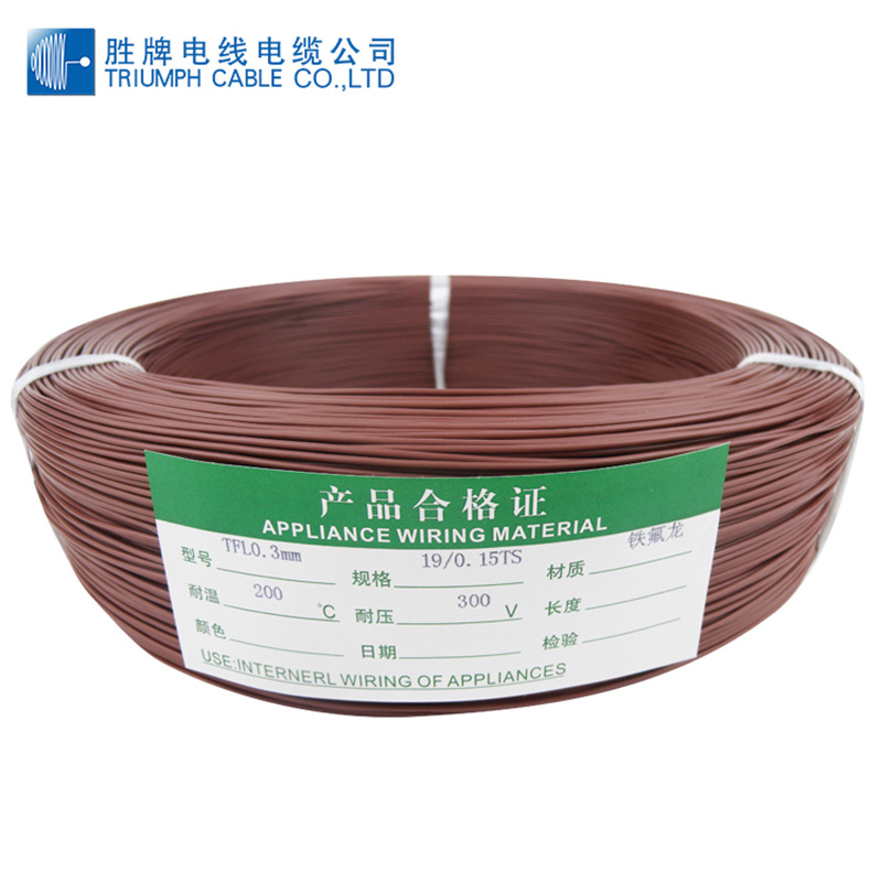 胜牌FF46-1高温氟塑料端子线耐压600V 0.2平方裁线剥皮上锡