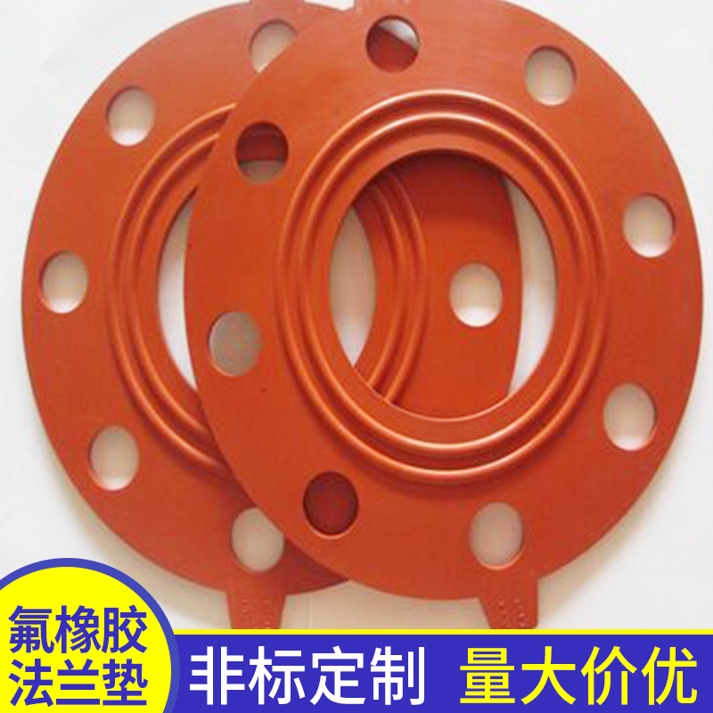 衬氟法兰垫 橡胶衬氟法兰垫片 橡胶四氟法兰垫片 法兰垫片 氟垫片