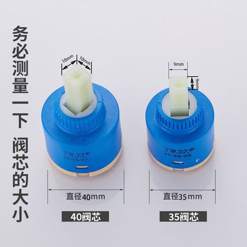 Three-speed faucet handle shower bathtub basin vegetable basin hot and cold faucet alloy handle 35#40#