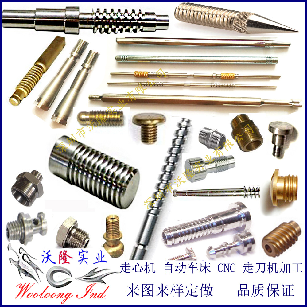 深圳观澜机械加工 小型五金零件机加工 不锈钢304数控车床加工