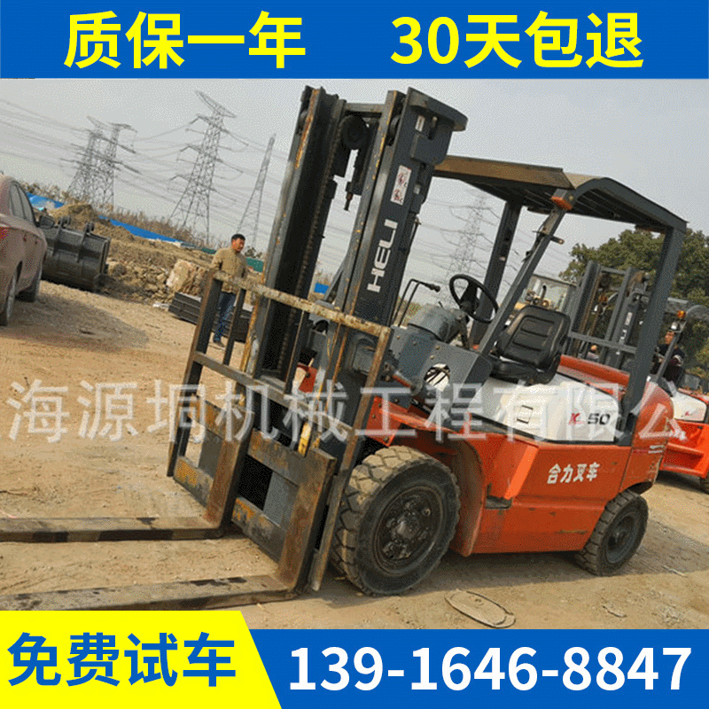 二手合力杭州5吨叉车 小型四轮全电动叉车座驾式全自动升降堆高车