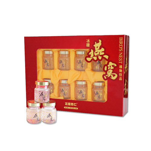 Holiday Gift Set of 8 Bottles of Ready-to-Drink Bird Nest Beverage, Health Supplement for Middle-Aged and Elderly, Bird Nest with Rock Sugar, Wholesale