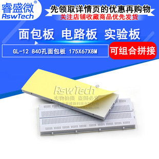深圳市睿盛微电子商务有限公司