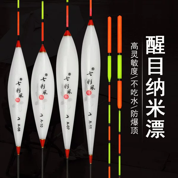 Colorful Wind Fishing Floats for Wild Fishing, Crucian Carp Floats, Shallow Water Floats, Carp Floats, Thickened High-Volume Floats, Luminous Vertical Floats, Luminous Floats