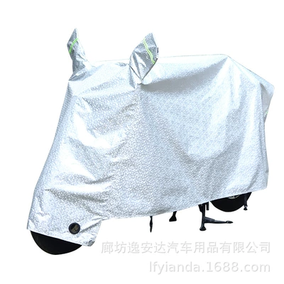 Car clothing – Motuoche Rainproof Sunscreen Dustproof