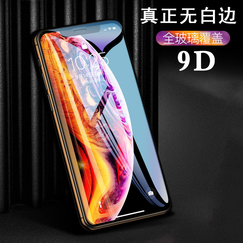 Large radian 14 tempered film 13 apple 12 is suitable for iPhone16Pro max mobile phone X full screen 11 protection 15 Large radian 14 tempered film 13 apple 12 is suitable for iPhone16Pro max mobile phone X full screen 11 protection 15