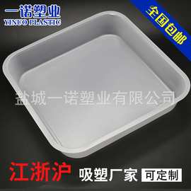 2424 1kg清水龙虾工厂用真空冷冻吸塑托盘螃蟹生鲜托盘吸塑包装盒