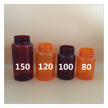 100ml透明瓶片剂胶囊瓶保健品瓶糖果瓶木糖醇瓶钙片塑料瓶
